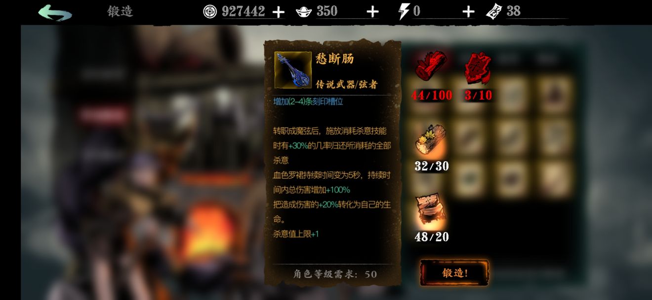影之刃3充能护腕在哪里获得 影之刃3充能护腕在哪里获得