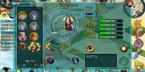 忘仙带什么性格的宝宝