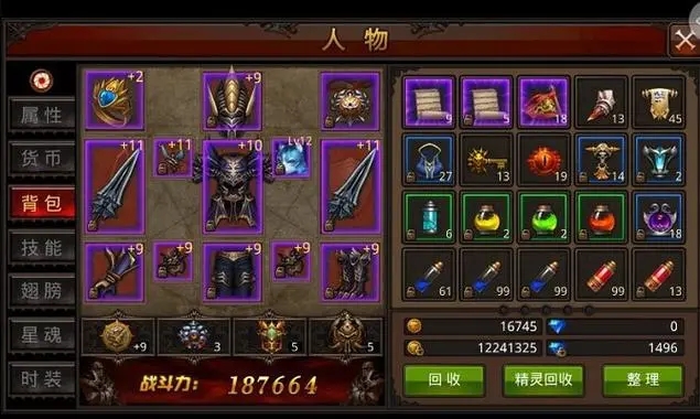 全民奇迹特殊武器怎么得