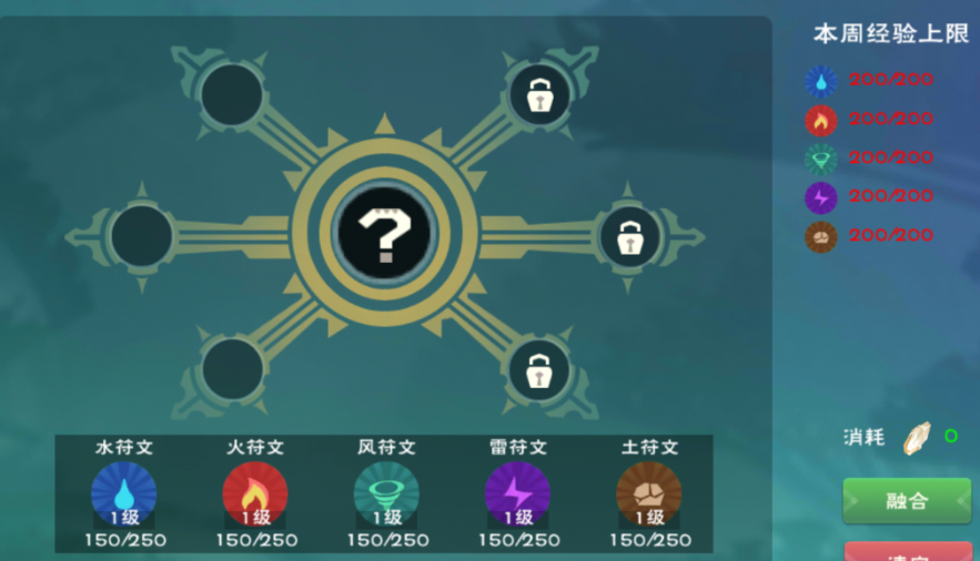 创造与魔法怎么用魔法 创造与魔法怎么用魔法