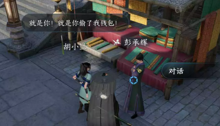 风云三国马良任务怎么做 风云三国马良任务怎么做