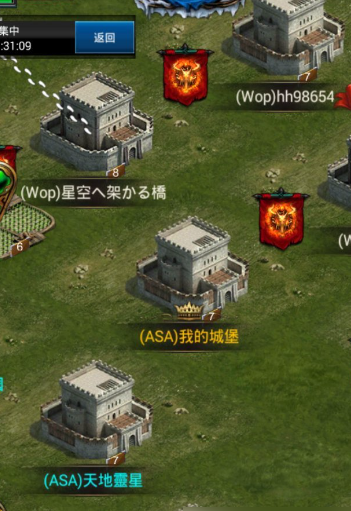 列王的纷争远古战场城防值没了会怎么样