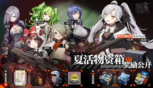 少女前线m950a怎么获得