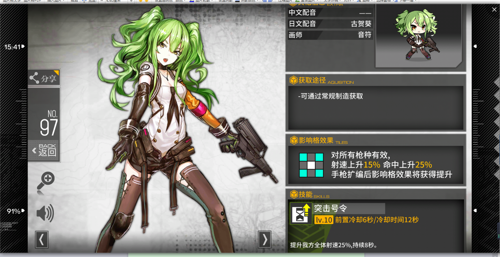 少女前线m950a怎么获得