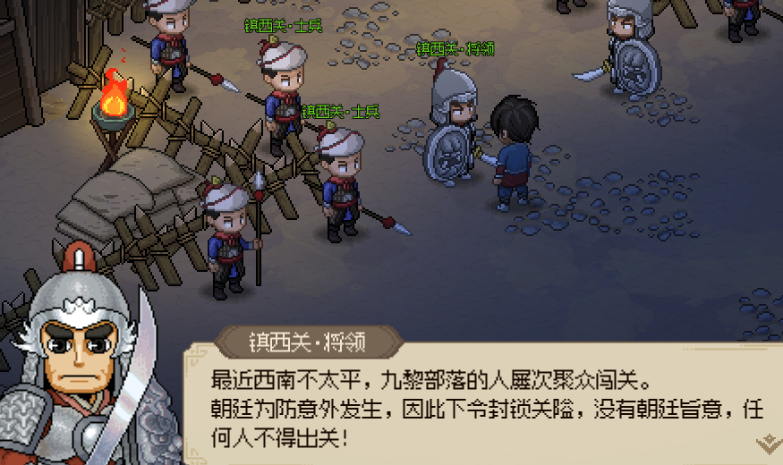 金庸群侠传五毒教深处怎么走