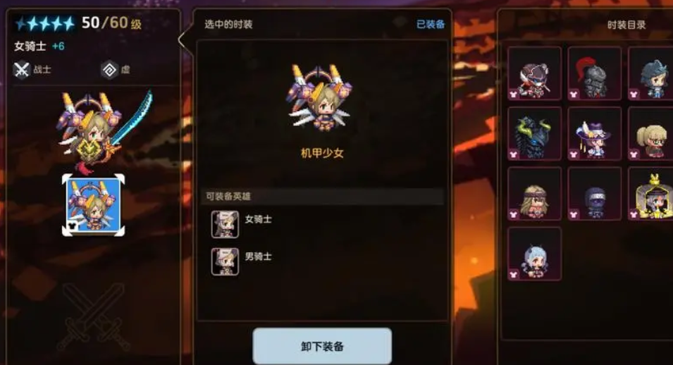 坎公骑冠剑土队谁当队长