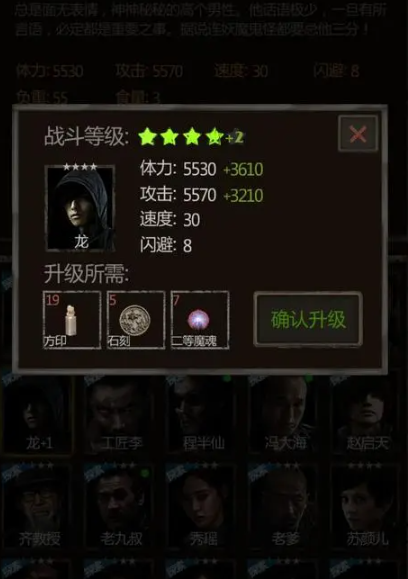 长生劫鬼谷腰牌怎么获得