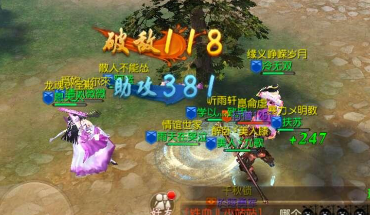 大唐无双手游平阳公主怎么攻略