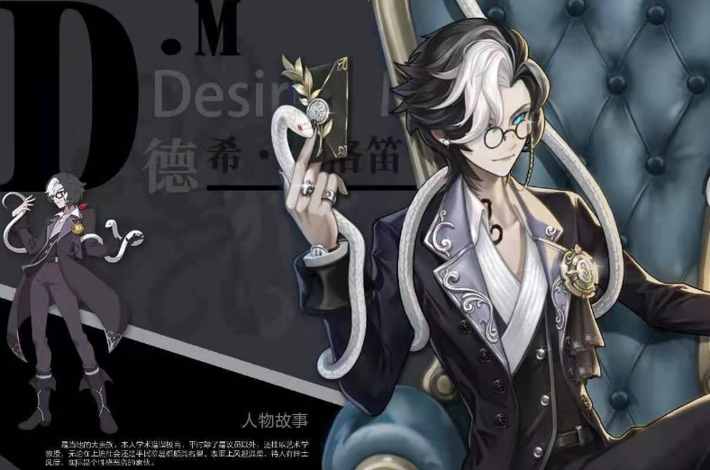 第五人格摄影师推演任务怎么做
