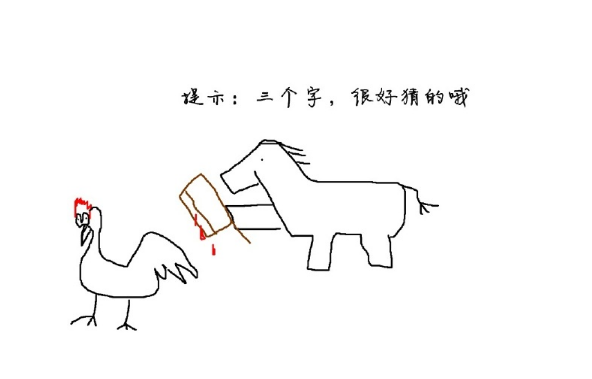你画我猜怎么换笔触