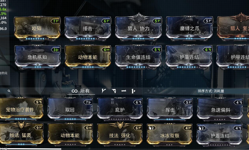 星际战甲猫基因用什么扫描器