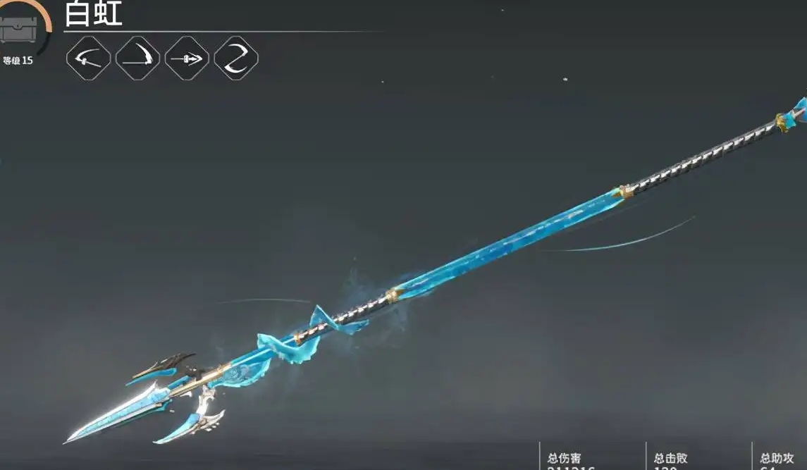 永劫无间练什么武器最好