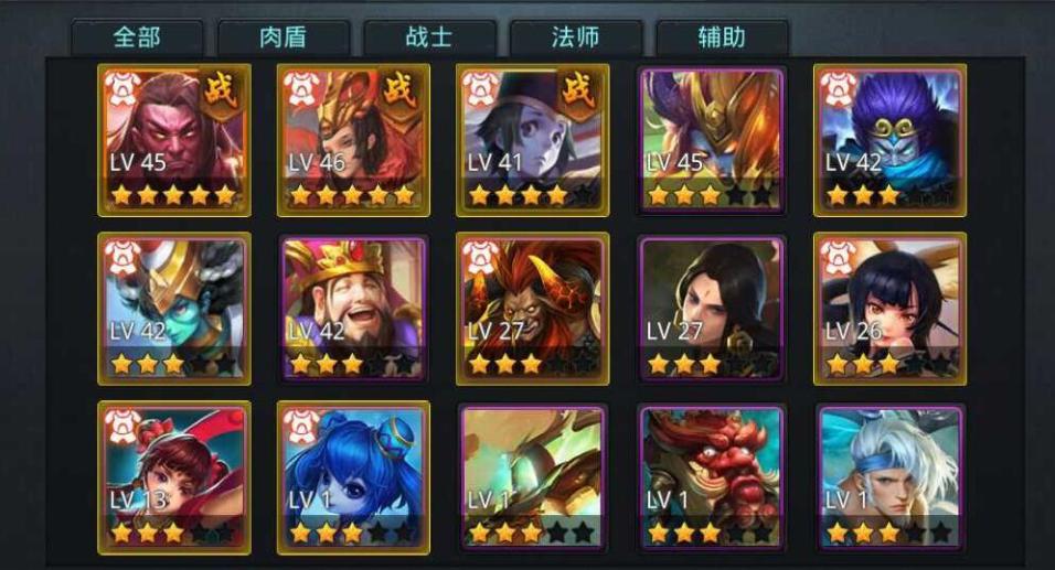 乱斗西游夸父什么装备