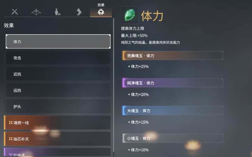 星际战甲如何快速刷核桃
