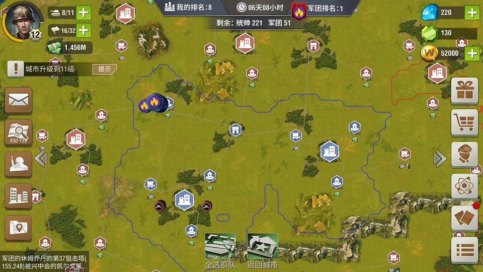 二战风云坐标怎么查