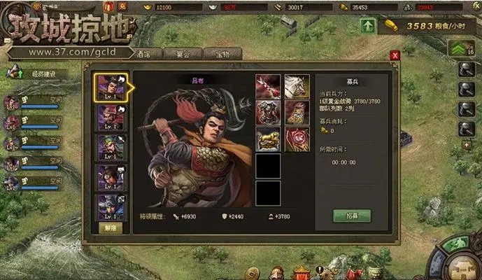 攻城掠地为什么打人不掉血 攻城掠地为什么打人不掉血