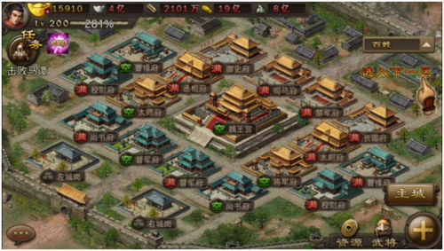 攻城掠地一级王朝怎么建