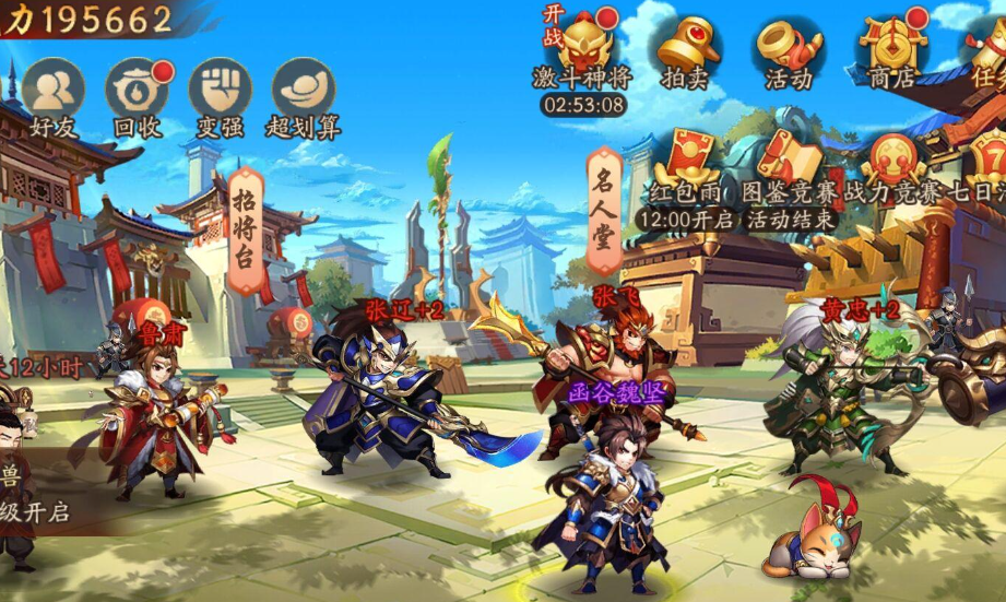 少年三国志贵族2多少钱