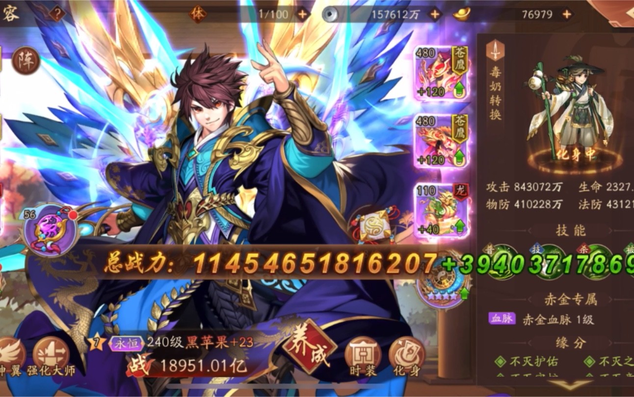 少年三国志2怎么样有战法
