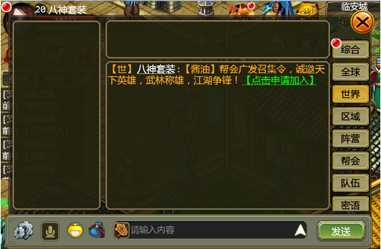 侠义ol怎么刷金