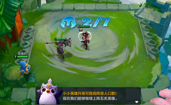 金铲铲之战如何快速刷金币