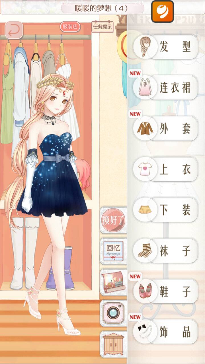 暖暖环游世界梦的启示怎么玩 暖暖环游世界梦的启示怎么玩