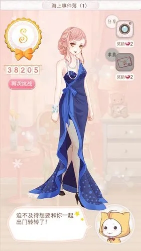 暖暖环游世界韩国怎么玩