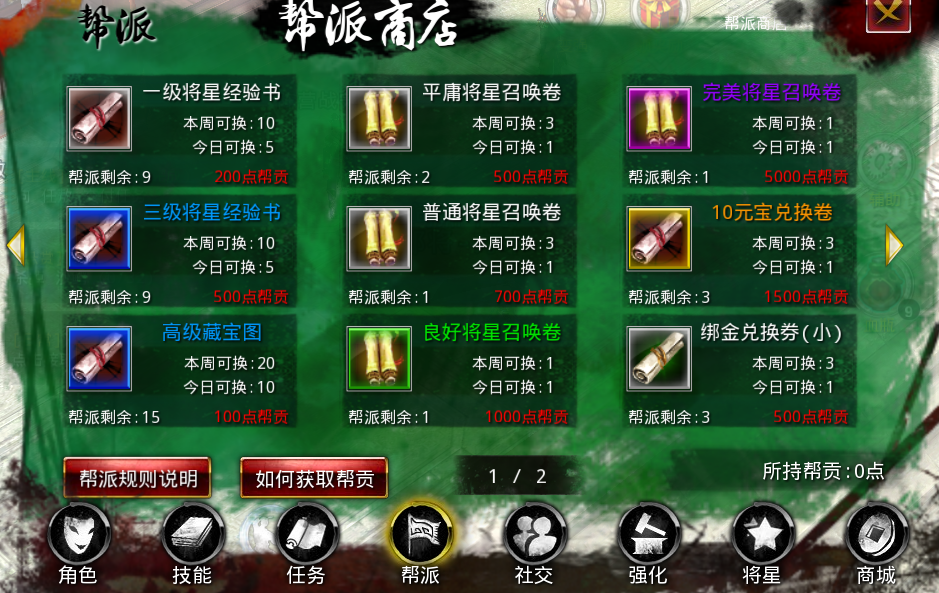 刀剑天下非人民币玩家如何赚钱