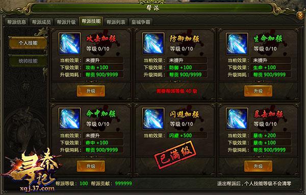 刀剑天下非人民币玩家如何赚钱