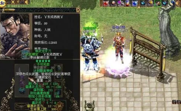刀剑天下非人民币玩家如何赚钱