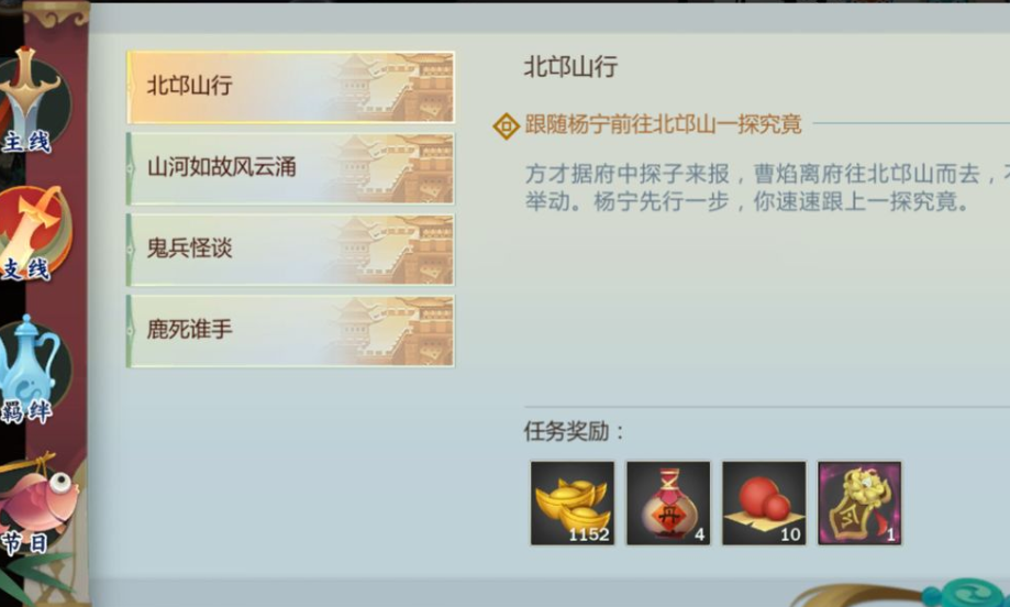 指尖江湖香老人怎么打