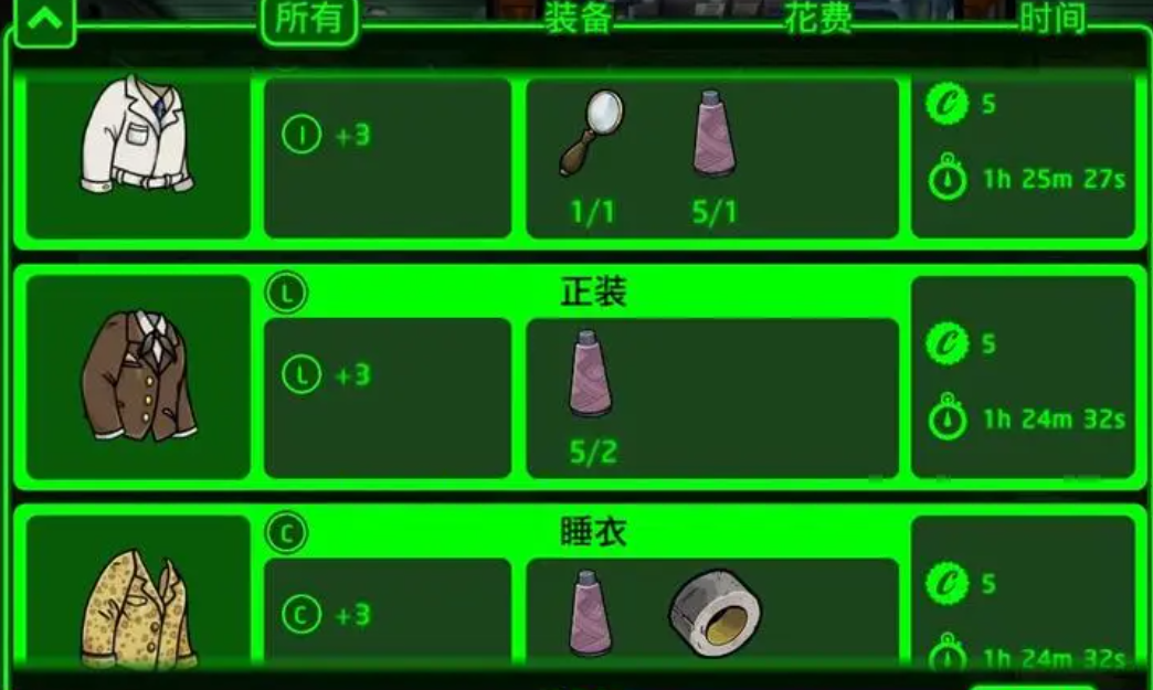 辐射避难所任务怎么开始