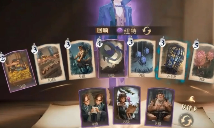 哈利波特魔法觉醒双人卡组怎么玩