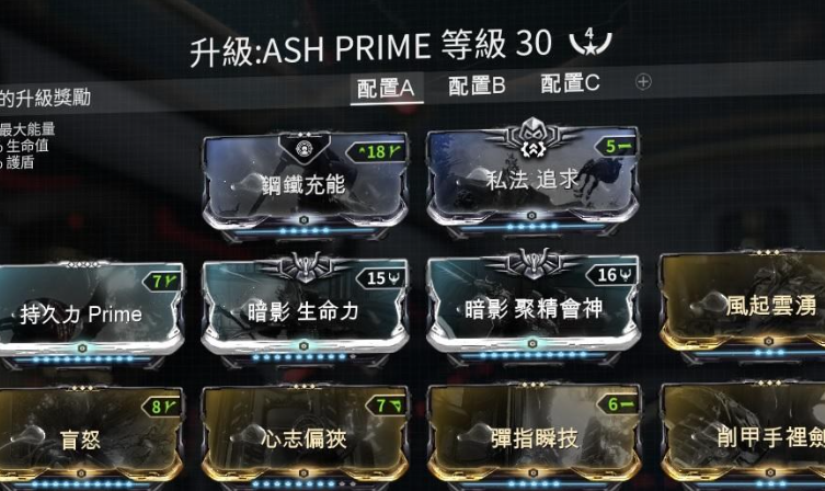 星际战甲近战武器图鉴全览怎么弄