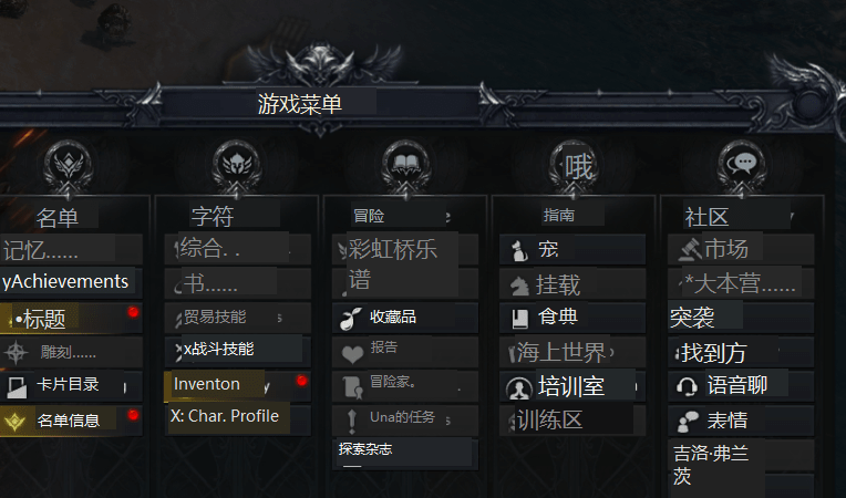 失落的方舟大锤带什么铭刻