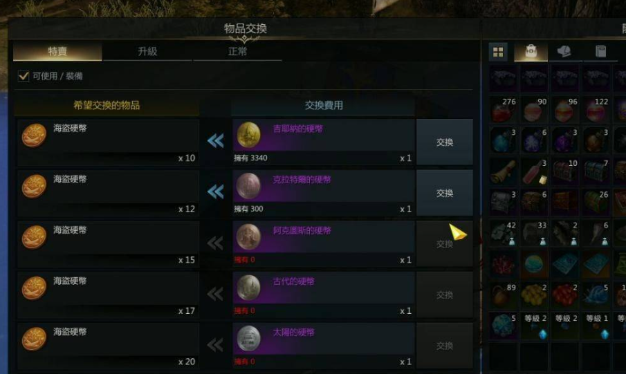 失落的方舟大锤带什么铭刻