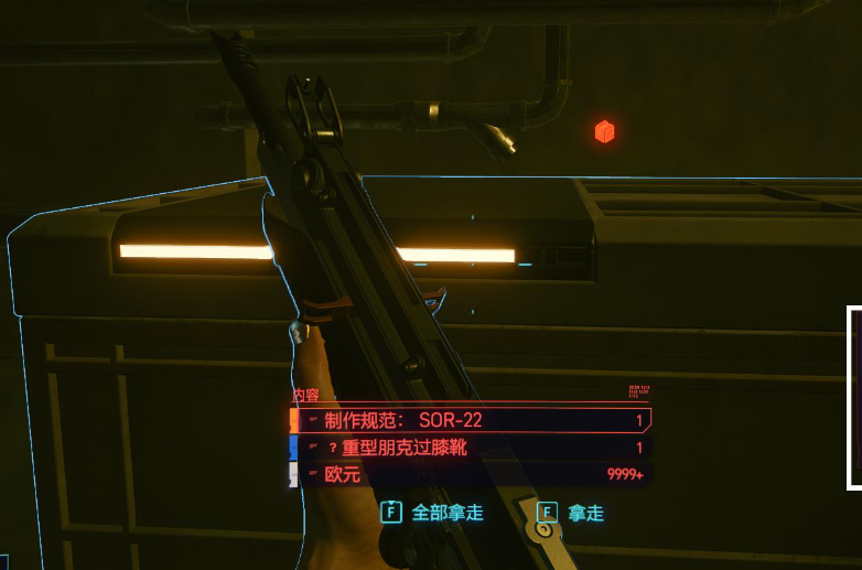 赛博朋克2077如何攻略帕南