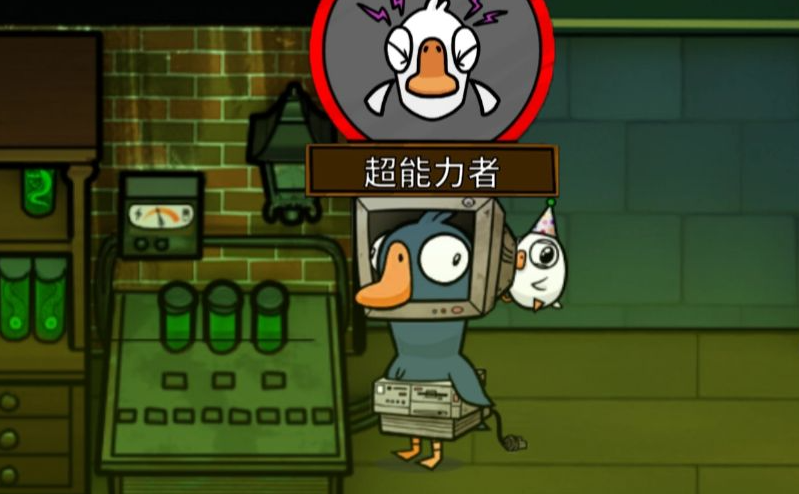 鹅鸭杀全部角色玩法是什么