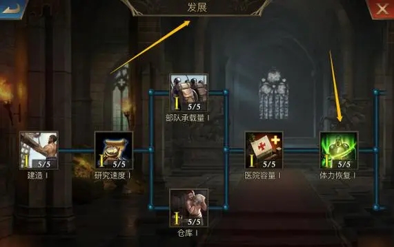 阿瓦隆之王领主任务怎么做