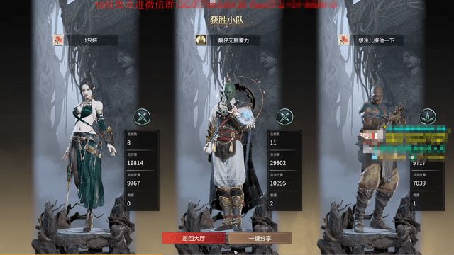 永劫无间怎么找队伍