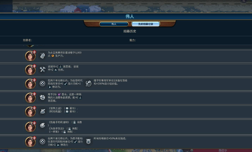 文明6边界扩张怎么指定