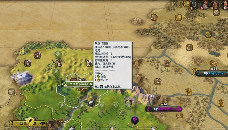 文明6边界扩张怎么指定