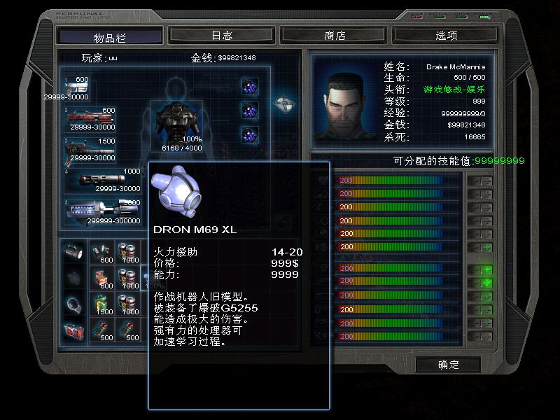 孤胆枪手2最强机枪怎么获得 孤胆枪手2最强机枪怎么获得