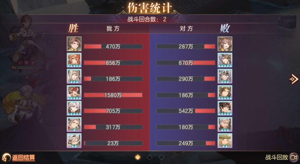 三国志幻想大陆吴国平民推荐什么阵容