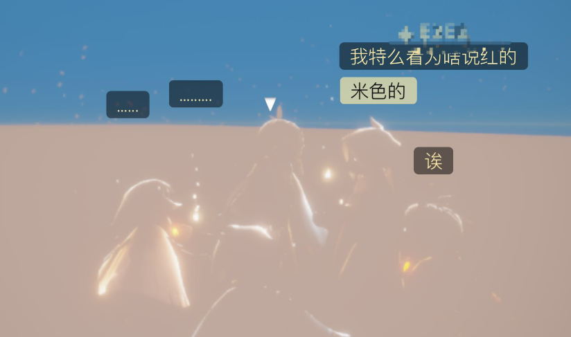 光遇烛光加成刷新是什么意思