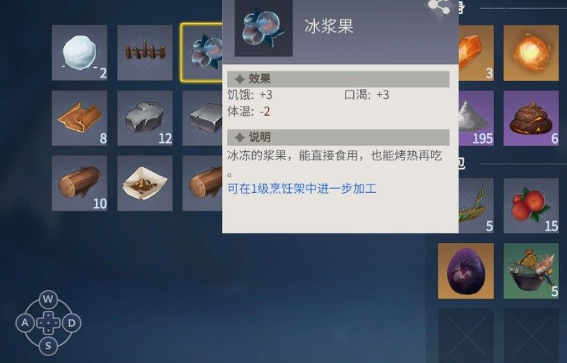 冰原守卫者皮怎么弄