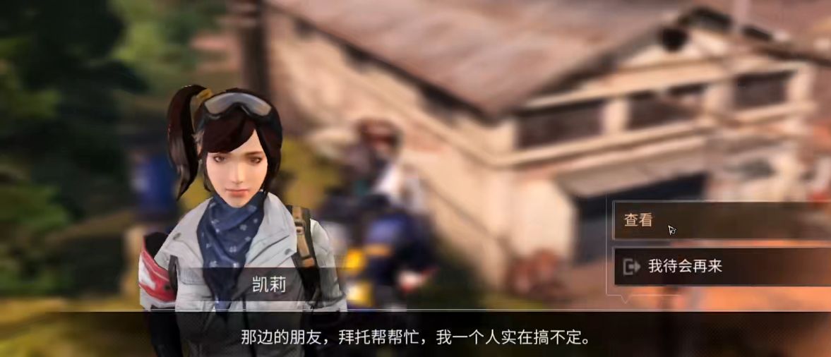 明日之后怎么转区申请