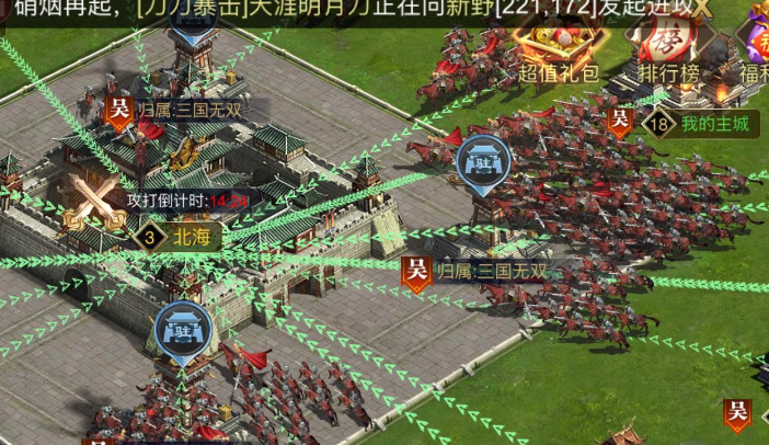 烽火十八州怎样提升武将