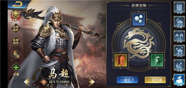 烽火十八州怎样提升武将