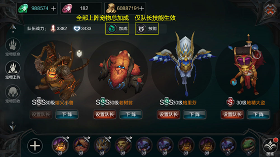 魔力世纪宠物如何培养 魔力世纪宠物如何培养